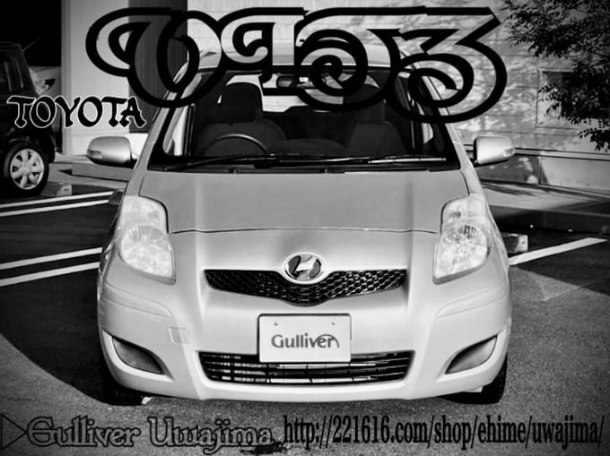 Welcome to Gulliver Uwajima 2012 TOYOTA VITZ F limitedⅡ01