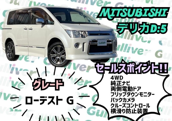 ★☆★ミニバン特集★☆★秋田市　中古車　車査定02