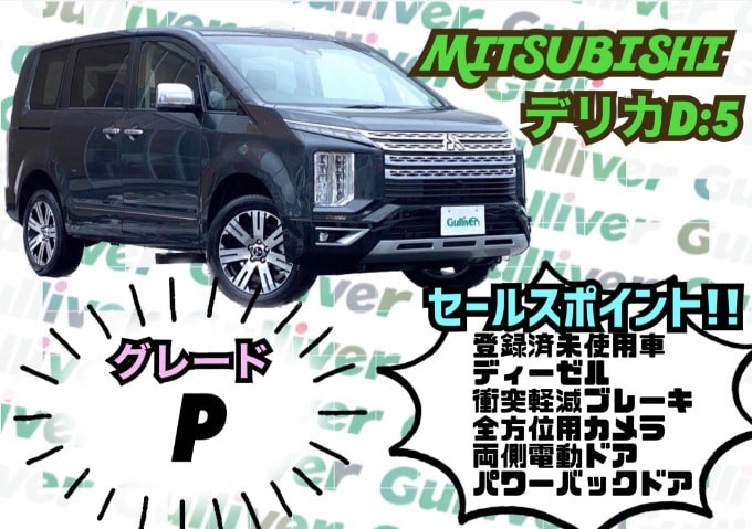 ★☆★ミニバン特集★☆★秋田市　中古車　車査定03