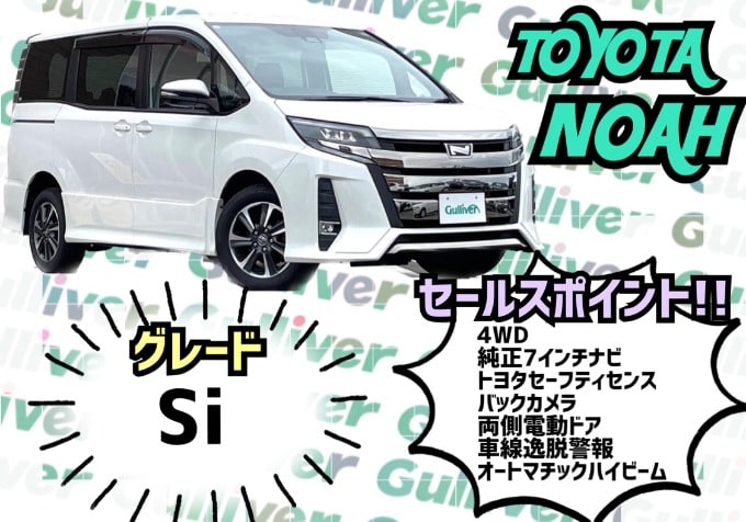 ★☆★ミニバン特集★☆★秋田市　中古車　車査定05