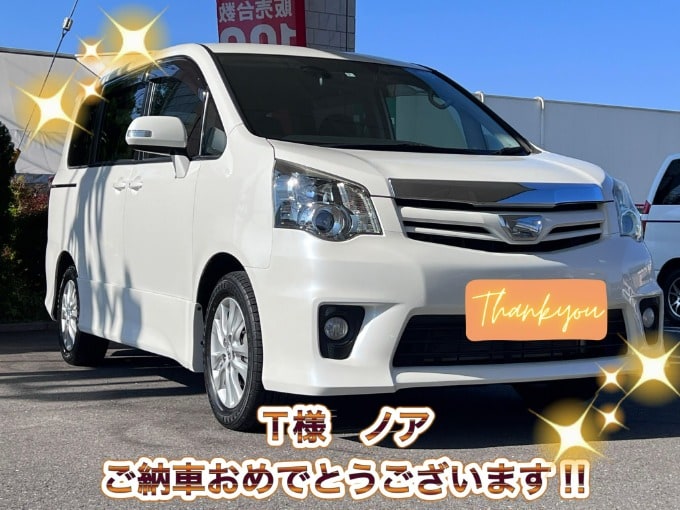 ノア　ご納車おめでとうございます！01