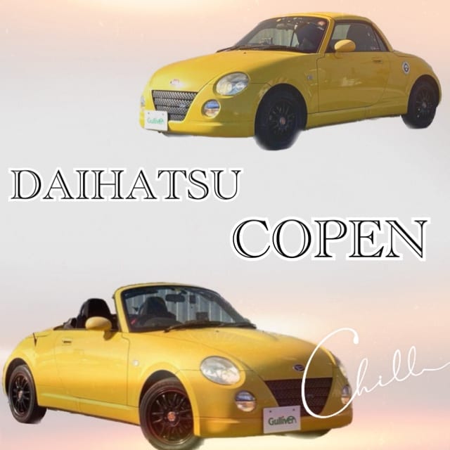 【新着在庫紹介】DAIHATSU　COPEN　～愛媛県、松山市、伊予市、大洲市、八幡浜市、宇和島市～01