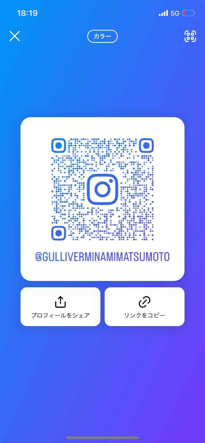 インスタのご紹介！01