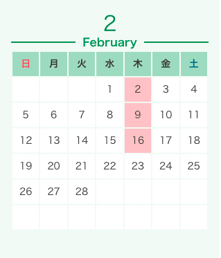 来週2/23(木)は祝日のため【通常営業】となります01