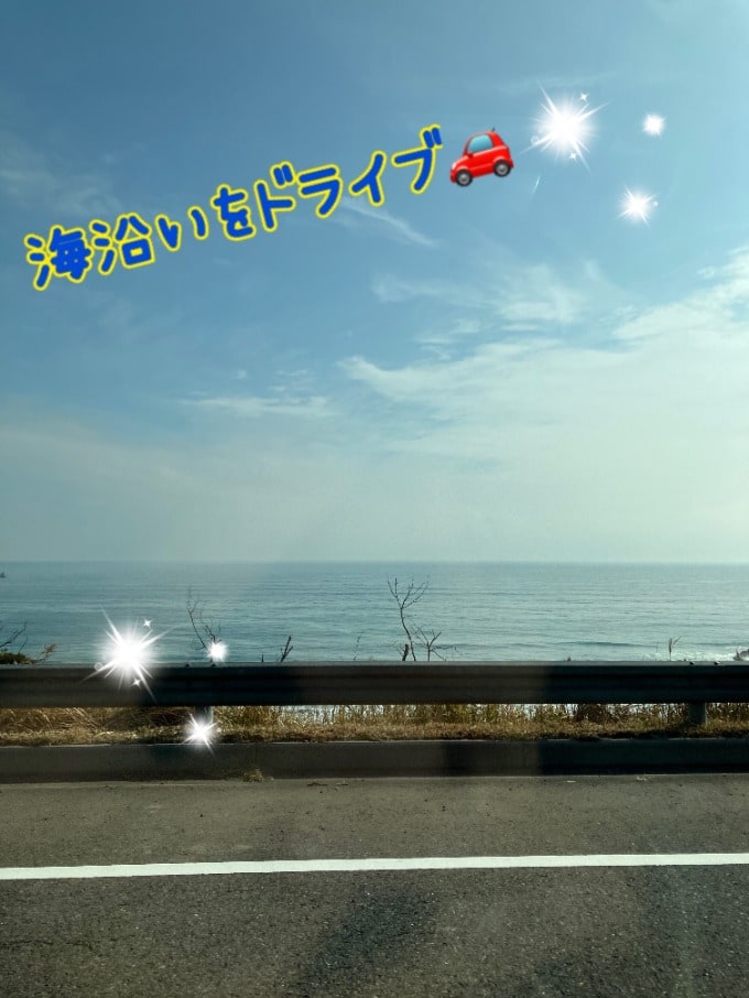 国道５１号線をドライブ(^^♪気分は最高～✨01