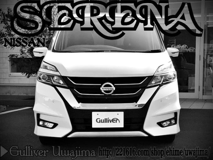 Welcome to Gulliver Uwajima 2018 NISSAN SERENA Highway STAR V SELECTION II01