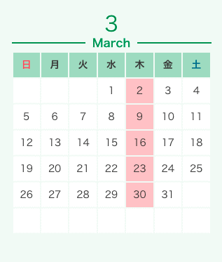 【3月定休日のお知らせ】・3/9(木)は定休日となります01
