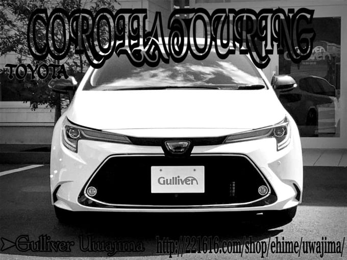 Welcome to Gulliver Uwajima 2020 TOYOTA COROLLA TOURING Hybrid W×B01