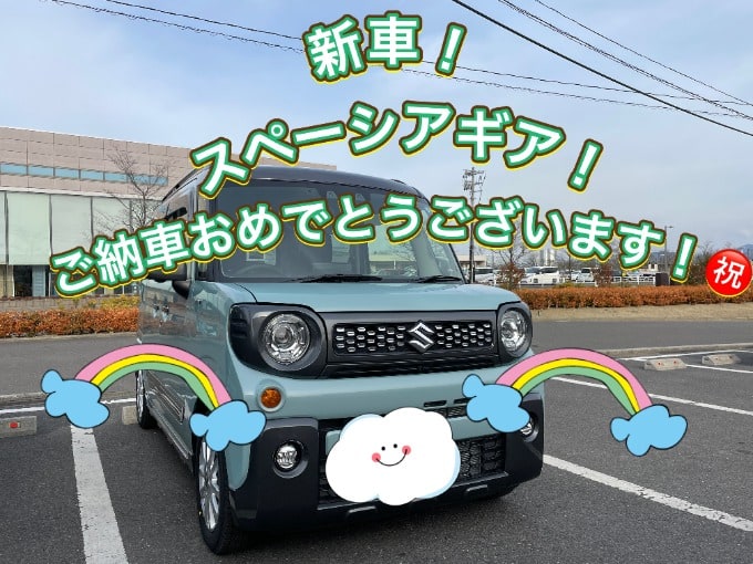 【祝】新車スペーシアギアご納車おめでとうございます！！！01