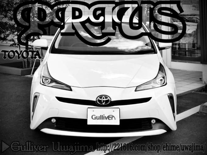 Welcome to Gulliver Uwajima 2019 TOYOTA PRIUS A TouringSelection01