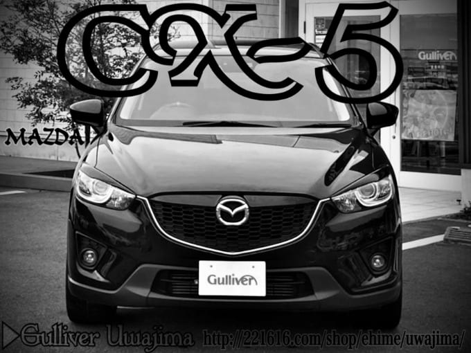 Welcome to Gulliver Uwajima 2012 MAZDA CX-5 01