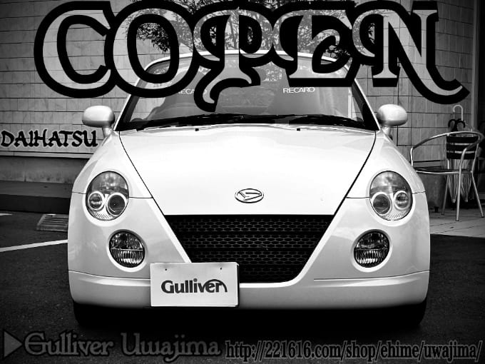 Welcome to Gulliver Uwajima 2014 DAIHATSU COPEN SecondAnniversaryED01