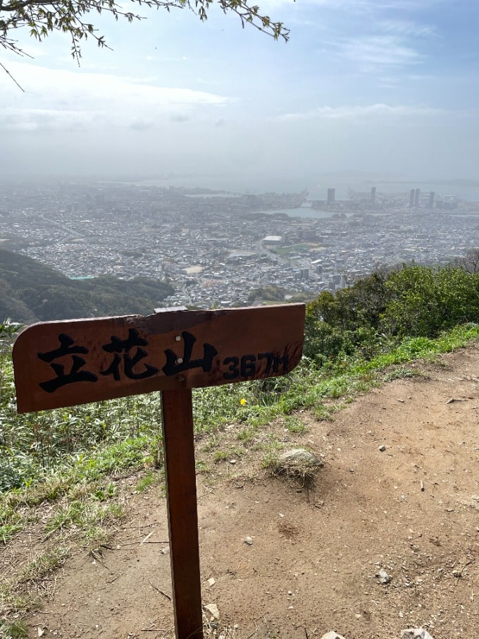 立花山に登りました♪05