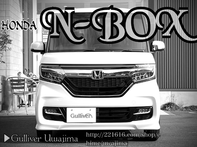 Welcome to Gulliver Uwajima 2017 HONDA N-BOX CUSTOM GL HONDA SENSING01