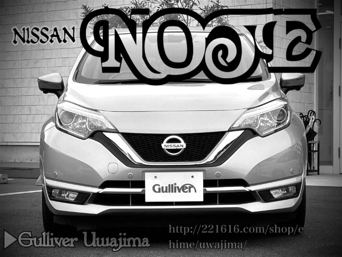 Welcome to Gulliver Uwajima 2017 NISSAN NOTE e-power  MEDALIST01