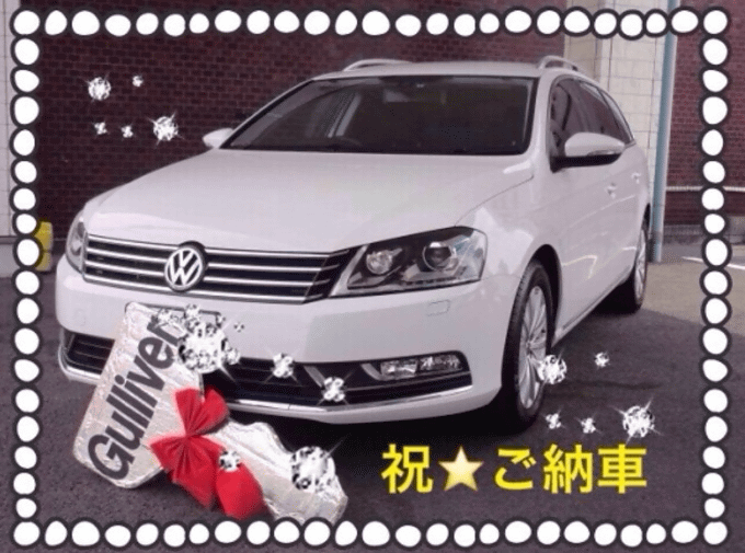 ご納車おめでとうございます！　☆ＶＷパサート☆｜ヴァリアント01