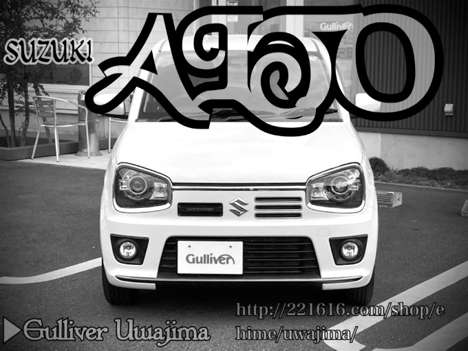 Welcome to Gulliver Uwajima 2020 SUZUKI ALTO WORKS01