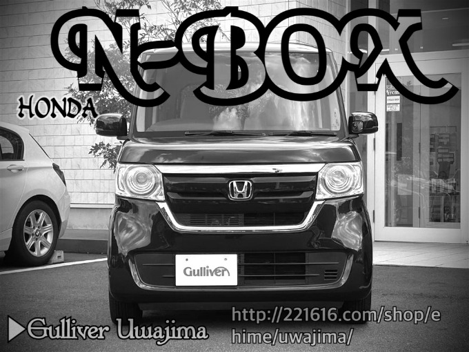 Welcome to Gulliver Uwajima 2018 HONDA N-BOX G L HONDA SENSING01