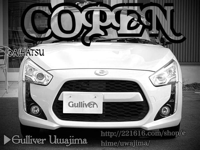 Welcome to Gulliver Uwajima 2018 DAIHATSU COPEN ROBE01