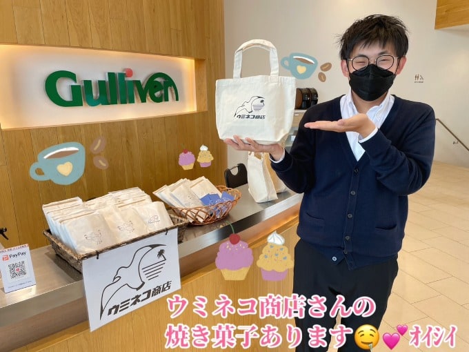 いつもより少し早いですが本日は閉店させて頂きます！02