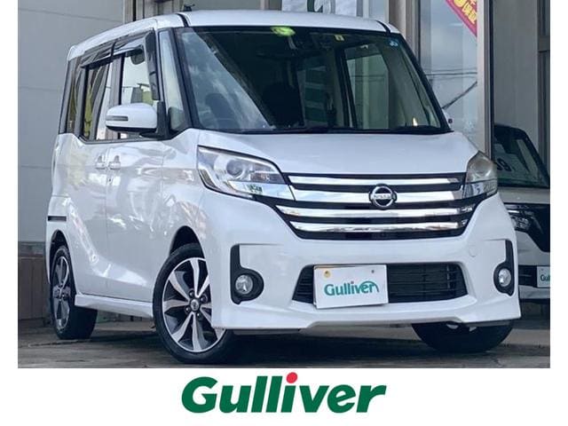 【車 買取 販売ならガリバー浜松宮竹】新着車両の紹介♪H28 日産 デイズ ルークス ＨＷＳ Ｘ Ｖセレクション01