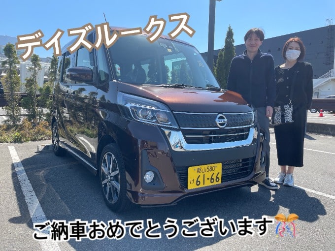 ご納車おめでとうございます！デイズルークス！！ポイントはナビ！！！！01