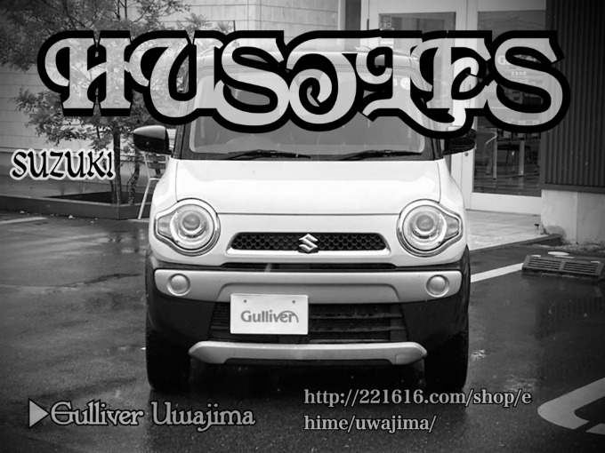 Welcome to Gulliver Uwajima 2014 SUZUKI HUSTLER G01