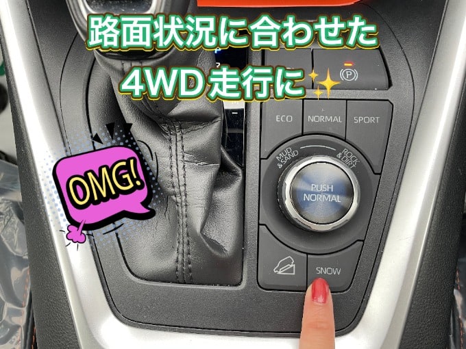 RAV4アドベンチャーをご紹介！！！！02