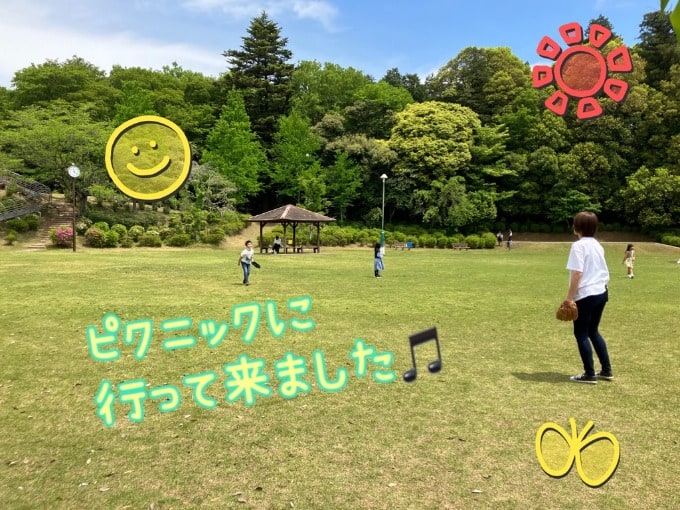 天気のいい日は公園でピクニック♬01