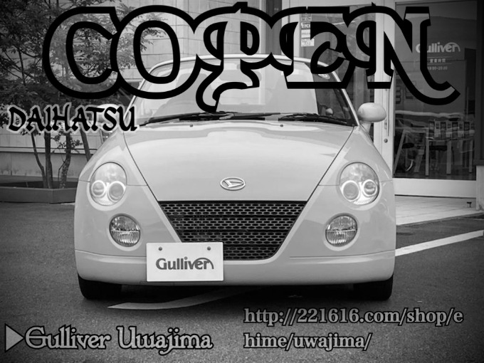 Welcome to Gulliver Uwajima 2005 DAIHATSU COPEN ACTIVETOP01