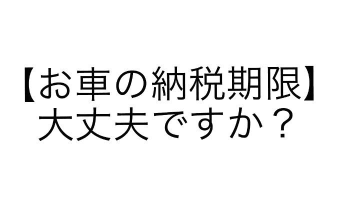 【OPEN】5月29日(月)　今週の営業が始まります！01