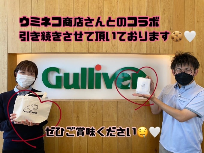 本日快晴！ガリバー安積店5/30(火)オープンしました！02
