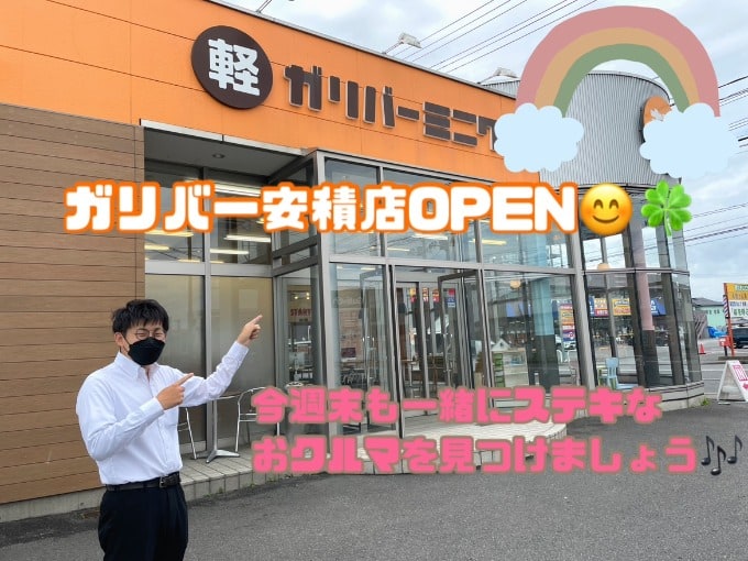 週末はガリバー安積店で中古車をお探ししませんか？？01