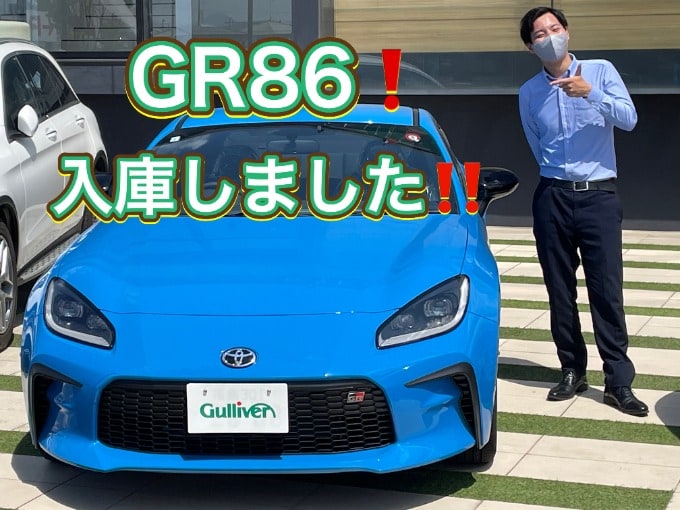 GR86入庫！！！86に乗って走る楽しさを感じてください！！！01