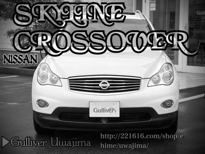 Welcome to Gulliver Uwajima 2009 NISSAN SKYLINE CROSSOVER 370GT Type P01