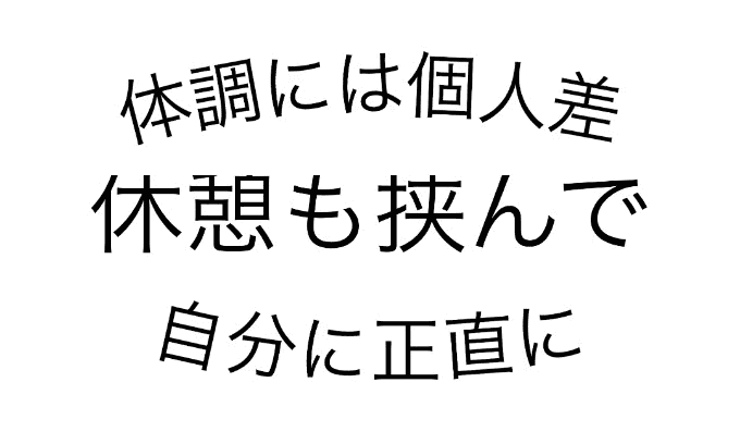 梅雨に唐突にやってくる【夏】02