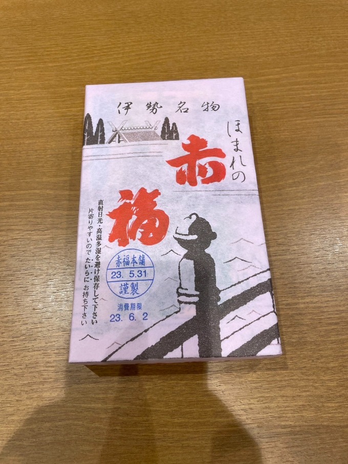 お客様から♪02