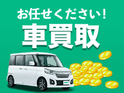 ☆☆☆買取強化中☆☆☆01