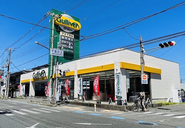 〇●〇ガリバー吹田千里丘店〇7月は熱く営業〇●〇01