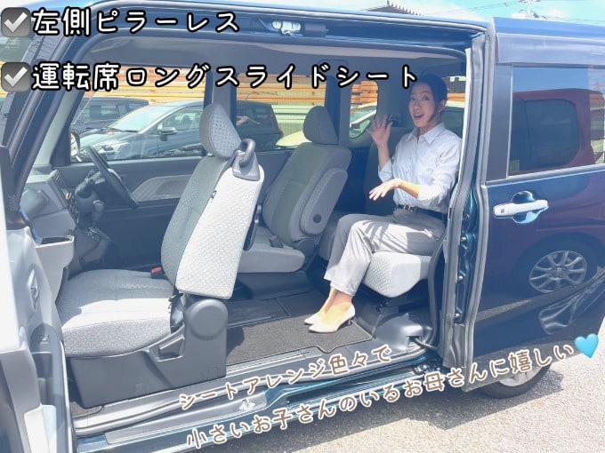 【タント】軽自動車でこんなシートアレンジが可能だなんて！！！02