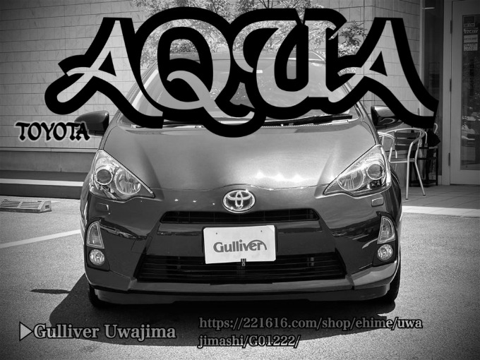 Welcome to Gulliver Uwajima 2014 TOYOTA AQUA G01