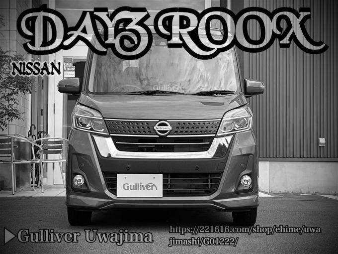 Welcome to Gulliver Uwajima 2018 NISSAN DAYZ ROOX HWS X VSELECTION01