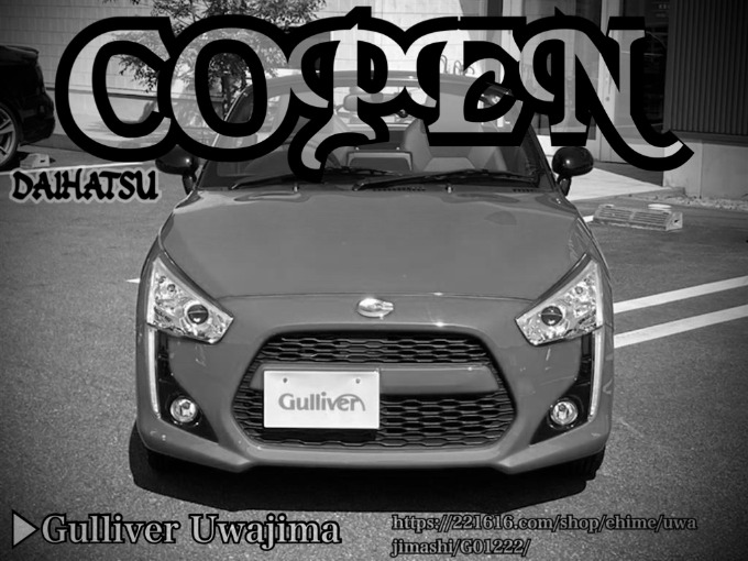 Welcome to Gulliver Uwajima 2021 DAIHATSU COPEN ROBE01