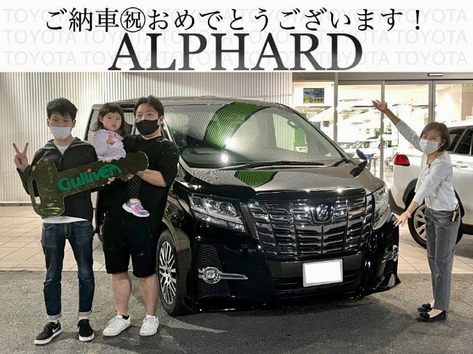 ◆トヨタ　アルファード◆ご納車おめでとうございます！01