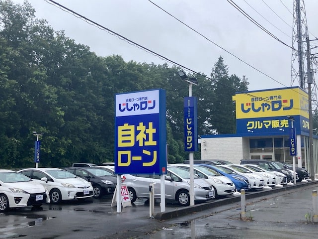 自社ローン専門店　じしゃロン宇都宮店あいにくの雨ですが元気に営業中です！01