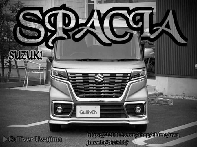 Welcome to Gulliver Uwajima 2020 SUZUKI SPACIA CUSTOM HYBRID GS01