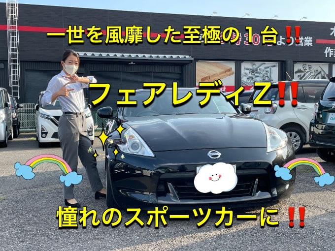 日産の大人気スポーツカー！フェアレディZ この音は絶対にやみつきになります！01