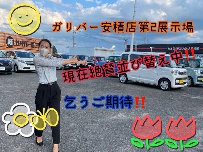 第二展示場並び替え中！& 新規車両続々入荷中！乞うご期待！01