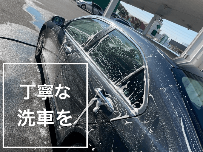 車の洗車道具は【スポンジ】です01