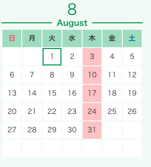 ☆★８月営業日★☆01